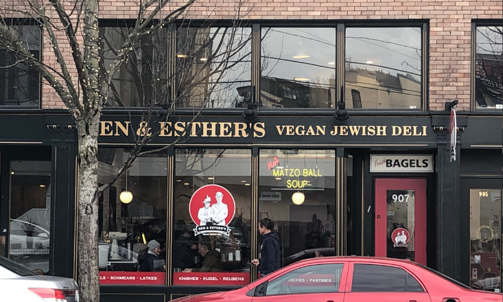 Capitol Hill Study Spot: Ben & Esther's Vegan Jewish Deli - The